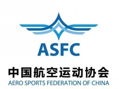 ASFC(中(zhōng)國航空運動協會)理論考試題庫