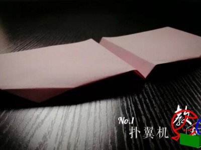 紙(zhǐ)飛機教程之撲翼機